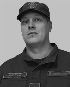 Шлега Денис Олексійович